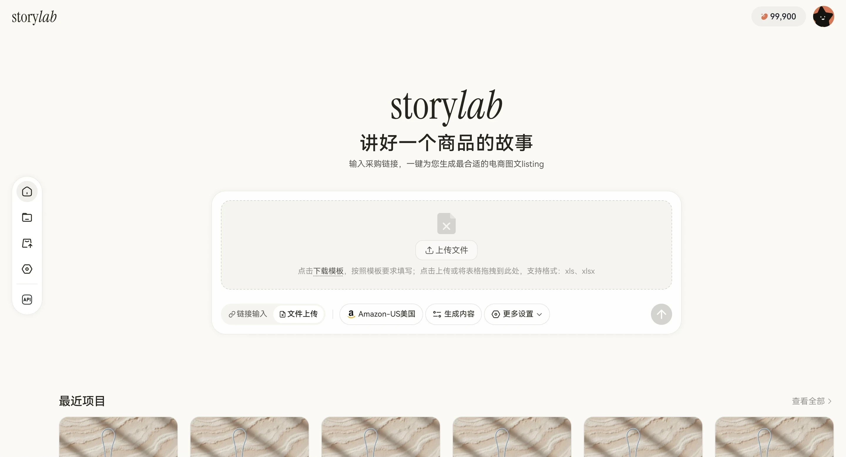 文件上传输入框示意