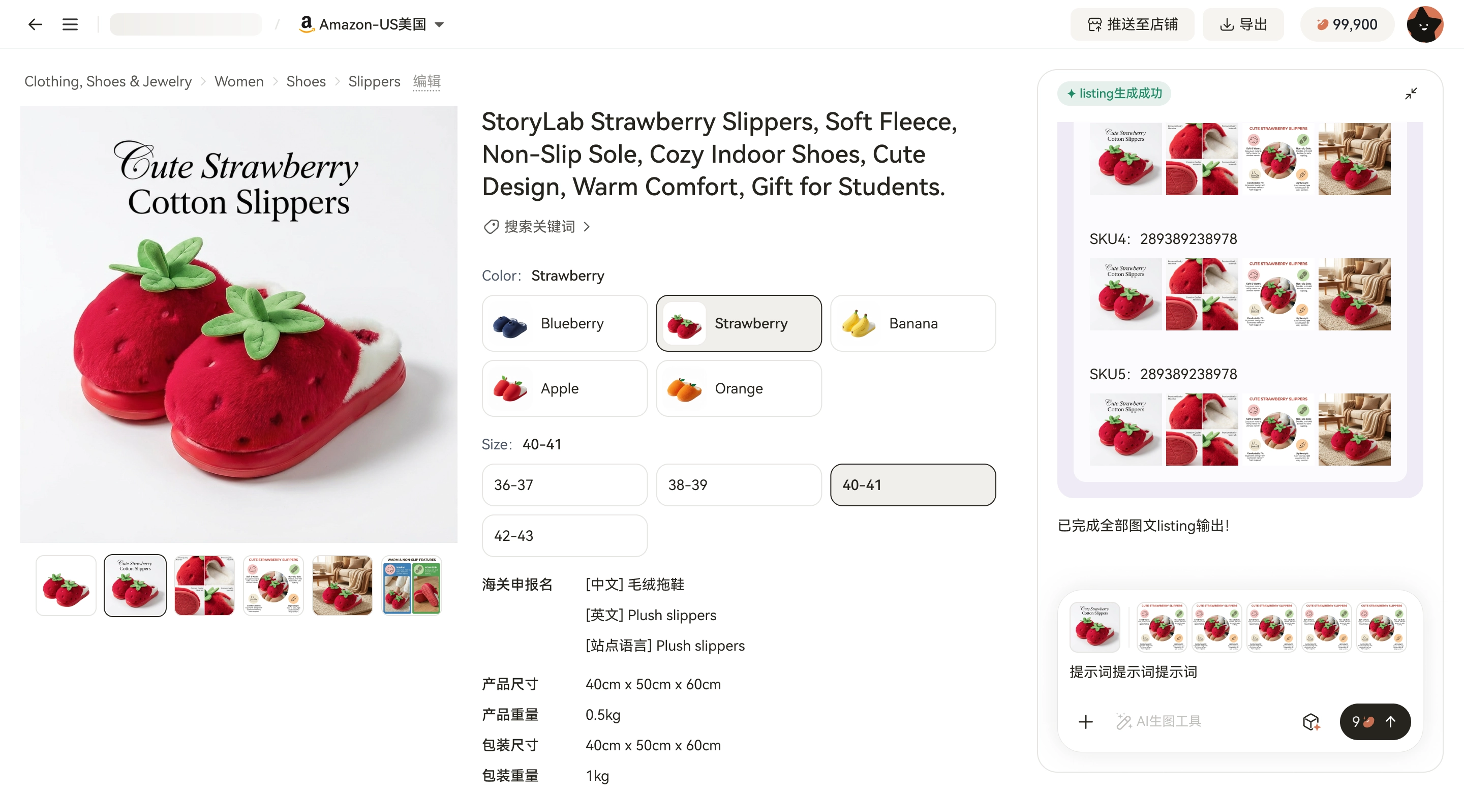点击放大查看 AI 编辑对话框示意